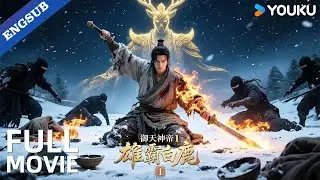 ENGSUB【 Imperial God Emperor 1】A Loser Beggar Changes His Fate!🔥 | Li Xinze/Fu Yangyang | YOUKU