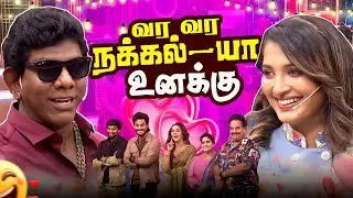 தலைவர் Full Form-ல தான் இருக்காரு போல👀😂 | Media Masons
