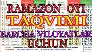 РАМАЗОН ОЙИ ТАКВИМИ 2021. БАРЧА ВИЛОЯТЛАР УЧУН / RO'ZA RAMAZON OYI TAQVIMI 2021-YIL.