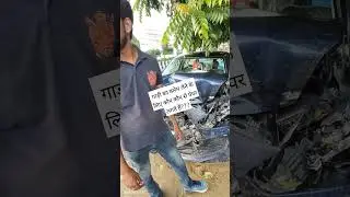 गाड़ी का क्लेम लेने के लिए कौन कौन से पेपर लगते हैं???