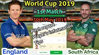 ENG vs SA Dream11 | 1st match 2019 | ICC World Cup 2019 | SA vs ENG | England vs South Africa
