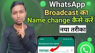WhatsApp Broadcast Ka Naam Change Kaise Kare 2024 || How To Change WhatsApp Broadcast List Name