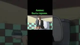 Аниме.