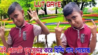 Lut gaye || Emraan hasmi || yukti jubin || hindi move sono || punta tv ||