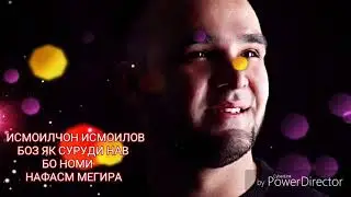 Исмоилчон ИСМОИЛОВ. Хичолати 😍😘😍❤