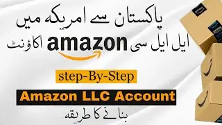 How to Create Amazon Seller Account | Amazon pay Account kaise banaye 2023