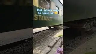 Train speed 
