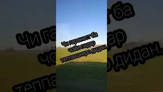 равони падарони рафта шод бод