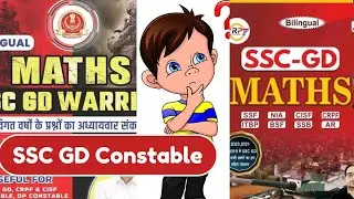 SSC GD 2024 | ELIGIBILTY | BOOKLIST & STRATEGY |