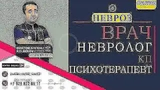 Nevrozdan 7yil qiynalgan ayol tarihi. Shu ayoldan qaeringiz kam?