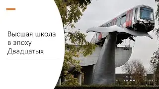 Лекция Дмитрия Пескова 