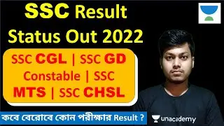 SSC MTS Result 2021 | SSC GD Result 2021 | SSC CGL Result 2020 | SSC CHSL Result 2021 Date | SSC GD