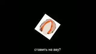 #гача