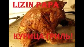 Grilled chicken ENG SUB