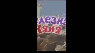 новости от лизы #shorts