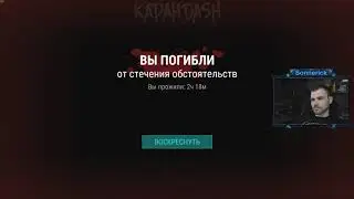 💾 РЕЙД Базы Player7629 | [1] | ⚫⚫⚫⚫⚫ | LDoE | 