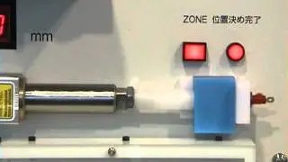 IAI Zone Output