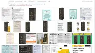 Биотрин - обман и ещё раз обман.