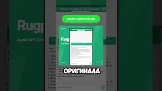 Chat GPT и Midjourney в россии 