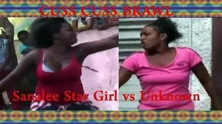 CUSS CUSS BRAWL (FUNNY)