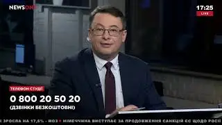 Санкции России против Украины - это системный шаг