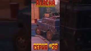 SnowRunner  Полное прохождение Аляска 