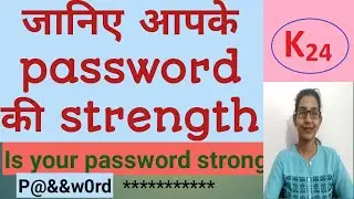 Know your Password Strength| Check Strength of Password
