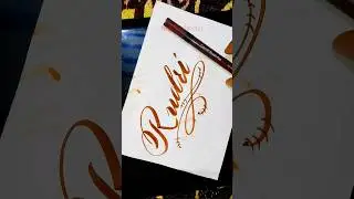 Rudri in calligraphy writing | Names in satisfying stylish writing | rk artz #calligraphy #brushpen