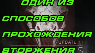 The Division - ВТОРЖЕНИЕ НА УРА