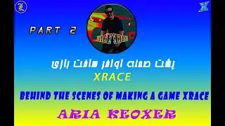 Behind the scenes of making a game Xrace Part 2