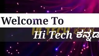 WELCOME TO Hi Tech ಕನ್ನಡ