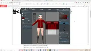 [번외] VRoid아바타의 옷을 가져와보자!