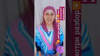 #непонятныеотношения #жизненныеистории #непонимание #shortsvideo #нелюбовь