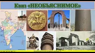 33 Нержавеющий столб в Дели
