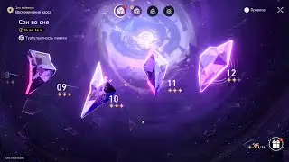Honkai  Star Rail 