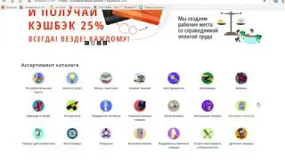 ПОПОЛНЕНИЕ КАРТЫ 30 03 ДРУГОЕ