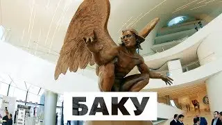BAKU | AZERBAIJAN | CAUCASUS TOUR