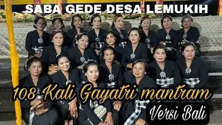 Gayatri mantram 108 kali || versi bali, penyejuk hati dan pikiran, #gayatrimantram