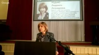 V Студенческая конференция 
