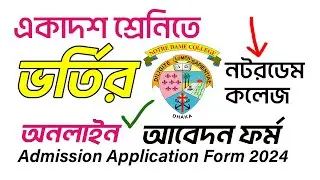 Notre Dame College XI Class Online Admission Application Form Submission 2024