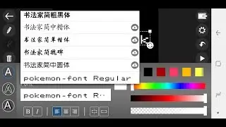 Adding Custom Fonts | PowerDirector Video Editor App