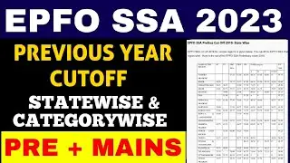 EPFO SSA Last Year Pre, Mains and Final Cutoff Marks || EPFO SSA 2019 Cutoff Marks