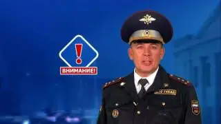 16 Перевозка людей