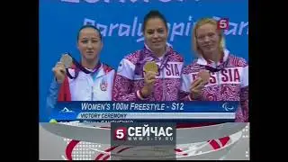 Часы и начало программы "Сейчас" (Пятый канал, 5 сентября 2012) [Remaster]