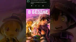 Топ аниме по мнению моих потпишиков#топ#аниме#топ5#top#top5#top5anime