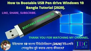How to Bootable USB Pen drive Windows 10 Bangla Tutorial [2020].
