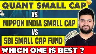 Quant Small Cap Fund Vs Nippon India Small Cap Fund  Vs SBI Small Cap Fund | Best Small Cap Fund