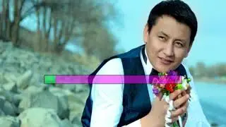 Мирбек Иманбеков   Жаз