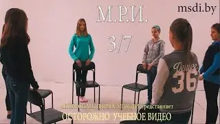 Чувство партнёра / 1 уровень / Начальный / 10-13 лет / Актерские курсы в Минске