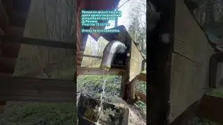 Сергиев Посад, дача в д.Ляпино. Шикарная природа! Все вопросы по ☎️ 89852646936 